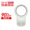 【90%OFF】扇風機 卓上扇風機 ミニ扇風機 おしゃれ静音羽なし小型扇風機!卓上・リビング向け 節電設計で空気循環効率 UP 猛暑やクールビズシーンに最適 可愛くて省スペース