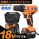 ★お買い得★電動工具/ライバー/セット/電動ドライバー/充電...