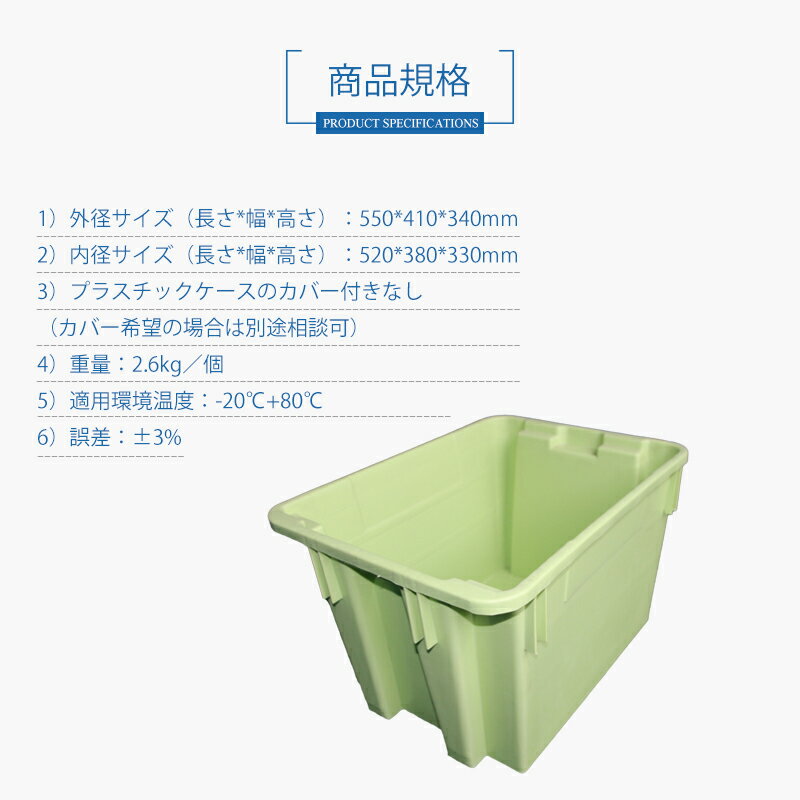 5型プラスチックケース 工業コンテナ 長さ550mm×幅410mm×高さ340mm 送料無料 コンテナ　コンテナボックス　プラスチック　収納ボックス　収納　青　透明　クリア　折りたたみ コンテナ　ボックス　業務用 納期2か月いただきます