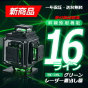 ∀タジマ/TAJIMA 【PS-SUM10NR】赤 パーフェクト墨つぼ10斜め 携帯用墨つぼ (4975364056153)