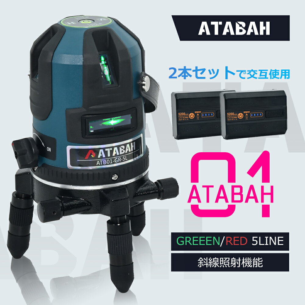 楽天市場】アウトレット(レーザー墨出し器・レーザーレベル 楽天市場】アウトレット(レーザー墨出し器・レーザーレベル