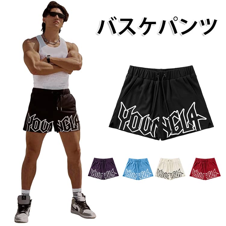 キッズ バスパン 無地 レディース ショートパンツ 運動会 メンズ 膝上 ジュニア ゴルフ 短パン スポーツ トレーニング バスケパンツ ダンス ハーフパンツ チームウェア 大きいサイズ 夏 バスケパンツ メッシュ 速乾 通気性 半ズボン ビーチウェア