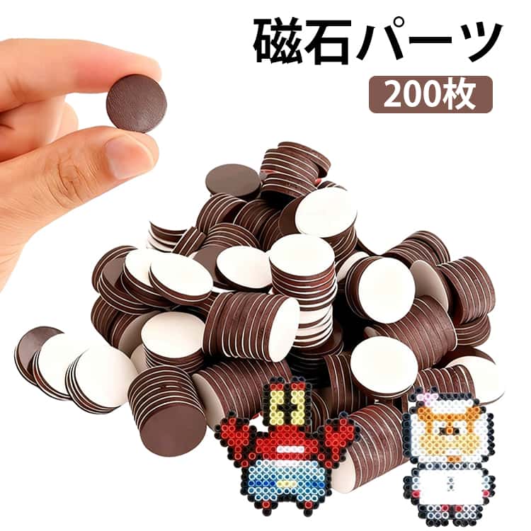 Other - 丸型 ゴム マグネットシート 200枚 200枚 テープ付き マグネットパーツ 磁石パーツ DIY用 手芸 丸い シート 磁石 両面テープ付き 冷蔵庫用 マグネット ステッカー 磁力 シート