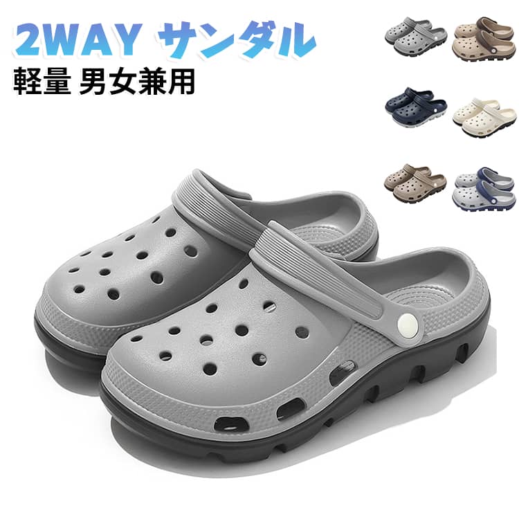 クロッグサンダル スポーツサンダル サボサンダル 夏用 2WAY 通気性 メンズ 厚底 ...