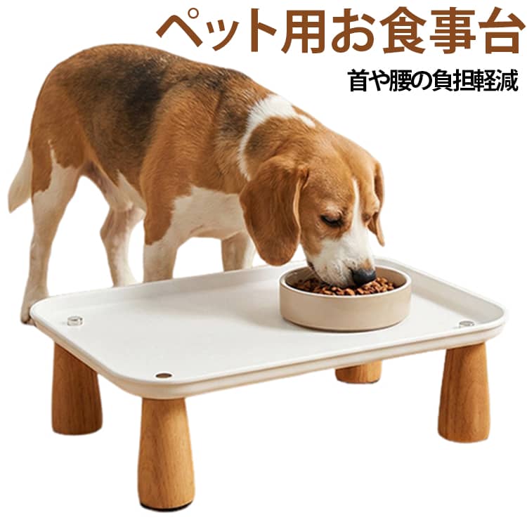 餌皿 脚付き フードボウルスタンド ペット用テーブル 猫 犬 食器スタンド 木製足 フードスタンド フードボウル 中型犬 餌台 餌入れ おしゃれ 首や腰の負担軽減 大型犬 食器台 犬用 猫用 餌置き台 水入れ 食事台 固定 ペット用 ペットエサ入れ