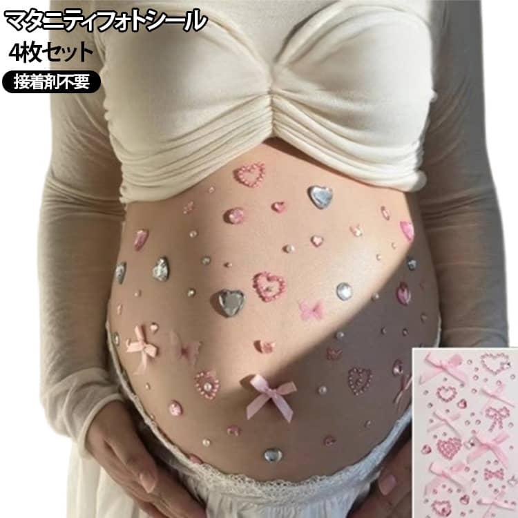 妊娠中のお腹に貼って楽しめる、ハートリボンシール2枚＋ハートダイヤモンドシール2枚のセットです。「生まれる前の思い出を残したい」妊婦さんのマタニティフォトや、フォトブック・SNS投稿におすすめ。自粘着タイプなので、接着剤不要で手軽にデコレーションできます。 サイズ 在庫 サイズについての説明 ハートリボンシール2枚＋ハートダイヤモンドシール2枚 素材 プラスチック 色 写真色 備考 ●サイズ詳細等の測り方はスタッフ間で統一、徹底はしておりますが、実寸は商品によって若干の誤差(1cm～3cm )がある場合がございますので、予めご了承ください。 ●製造ロットにより、細部形状の違いや、同色でも色味に多少の誤差が生じます。 ●パッケージは改良のため予告なく仕様を変更する場合があります。 ▼商品の色は、撮影時の光や、お客様のモニターの色具合などにより、実際の商品と異なる場合がございます。あらかじめ、ご了承ください。 ▼生地の特性上、やや匂いが強く感じられるものもございます。数日のご使用や陰干しなどで気になる匂いはほとんど感じられなくなります。 ▼同じ商品でも生産時期により形やサイズ、カラーに多少の誤差が生じる場合もございます。 ▼他店舗でも在庫を共有して販売をしている為、受注後欠品となる場合もございます。予め、ご了承お願い申し上げます。 ▼出荷前に全て検品を行っておりますが、万が一商品に不具合があった場合は、お問い合わせフォームまたはメールよりご連絡頂けます様お願い申し上げます。速やかに対応致しますのでご安心ください。