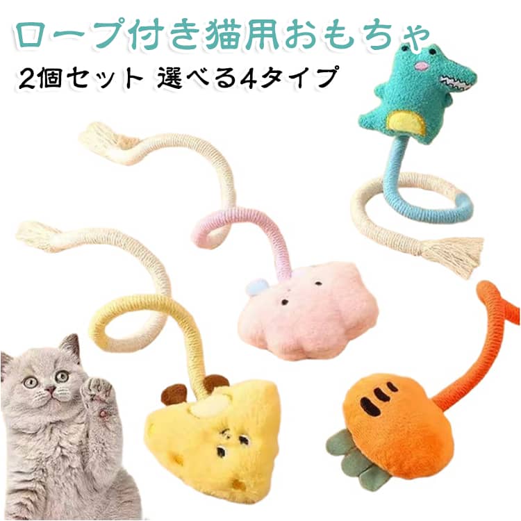 猫のキャラクター ぬいぐるみ 約30cm 楽天市場】こねこ の チー ぬいぐるみ（おもちゃ）の通販