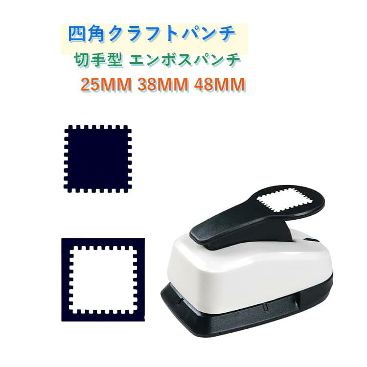 楽天市場】正方形（ホッチキス・穴あきパンチ｜文房具・事務用品
