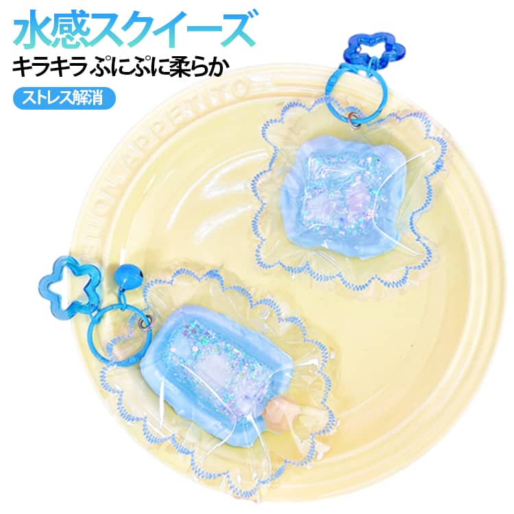 楽天市場】スクイーズ キラの通販
