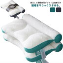 【送料無料】頚椎牽引ケア枕 超快適ハイテク頚椎牽引ケア枕 40*60cm 快眠 枕 頚椎 牽引 枕 まくら 支える 頚椎 矯正 枕 頚椎ケア 頚椎牽引ケア枕 誕...