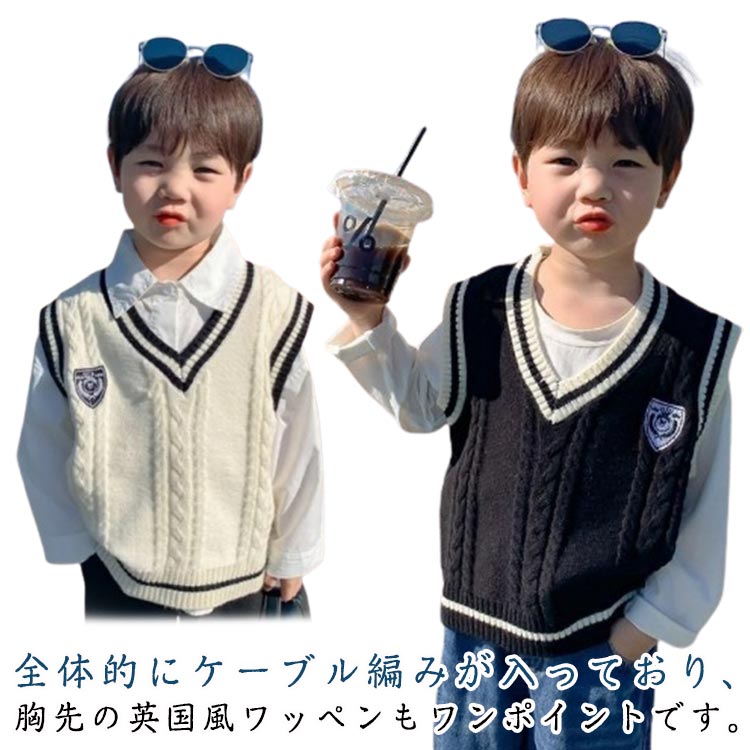 Rakuten - ベスト 110cm Vネック 冬物 キッズ 子供服 ユニフォーム 90cm フォーマル カジュアル スクールベスト 制服 子供 ニットベスト 新学期 ニットベスト 秋物 100cm 衣替え 120cm 130cm 子供服 ニット セーター 女の子