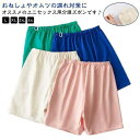 介護 おねしょズボン おねしょパンツ 防水 介護パンツ 防水 吸水 シーツ 大人用 尿漏れパンツ 漏れ防止 半ズボン 再使用可能 失禁ショーツ Dボタン付き ウエストゴム ウエスト調整 頻尿対策 介護用 多汗症対応 汗吸収 防水ズボン 生理横漏れ防止 男女兼用 紳士 婦人