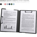全6カラー クリップファイル ダブル A4 バインダー クリップ オシャレ 送料無料 3層構造 クリップボード 二つ折 ペンホルダー ダブルクリップ 収納 使い...