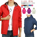 ウインドブレーカー ジャケット フード付き 長袖 マウンテンパーカー メンズ レディース 防水 防風 ジップアップ アウター 薄手 軽量 スリム 細身 タイト ...