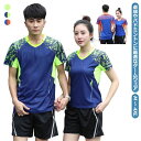 上下セット 卓球ユニフォーム パンツ 半袖 練習着 レディース シャツ メンズ バドミントン ゲームシャツ 通気性 吸汗速乾 半ズボン 女性 男性 男女兼用 ト...