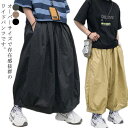 ワイドパンツ ガウチョパンツ ハカマパンツ 袴パンツ サルエルパンツ レディース メンズ カーゴパンツ ユニセックス モード系 ワイドシルエット オールシーズン...