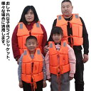 子供 大人 フィッシングベスト 軽量 ライフジャケット フローティングベスト 釣り 通気性 キッズ 子ども 浮力ベスト 多機能 浮力材付き 多機能ベスト 調整収納 渓流 水泳補助 海水浴 プール 川遊び 子供用 大人用 男女兼用 メンズ レディース