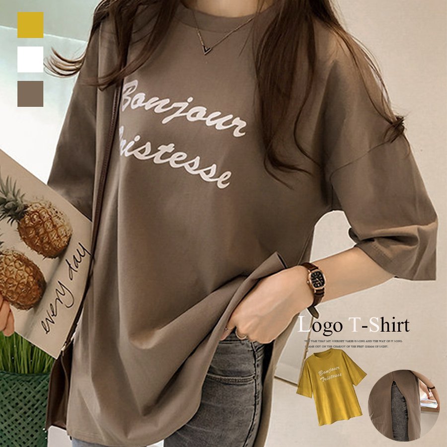 Rakuten - チュニック ロゴTシャツ スリット入り【ネコポス可】