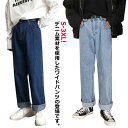ワイドパンツ メンズ ゆったり ストレッチ デニム イージーパンツ ワイド パンツ バギーパンツ ガウチョパンツ バギーパンツ ジーパン リラックス デニムパンツ ダンス 衣装 春服 大きいサイズ ヒップホップ B系 ルーズシルエット ペインターパンツ 春 秋 送料無料