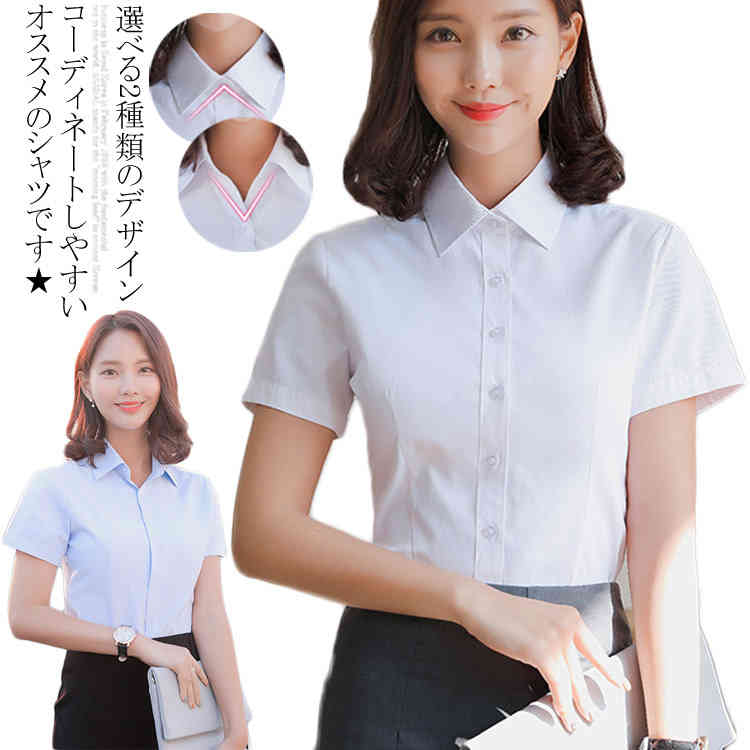 Rakuten - レギュラーカラー 半袖ワイシャツ スリムワイシャツ