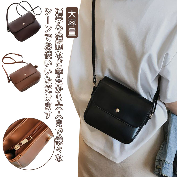 Rakuten - ミニ 軽量 ショルダーバッグ レディース 斜めがけ 小さめ 斜め掛け バッグ 大人 ミニショルダー シンプル 大容量 肩掛けバッグ 斜めがけバッグ ショルダーバック 人気 プレゼント 携帯 大人かわいい 大人女子 かわいい 可愛い 上品 高級感
