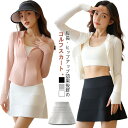 ゴルフウエア ゴルフスカート レディース ストレッチスカート テニススカート インナーパンツ付き Aラインスカート 台型スカート 冷感スカート 夏スポーツウェア ランニングスカート キュロットパンツ バックプリーツスカート ミニスカート