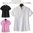 襦袢 Tシャツ 半襦袢 着物 簡単 衿付き きもの レディース インナー 半袖 簡単 初心者 一体型 和装 浴衣 着物 下着 肌着 速乾 快適 女性 着物下 白 黒 ピンク ホワイト ブラック 送料無料