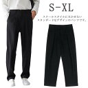 学生服 ズボン 春夏 男子 制服 スラックス 学生パンツ ボトムス 中学生 高校生 長ズボン 丸洗い 吸汗速乾 軽量 薄手 ロングパンツ 入学式 通学 卒業式 ...
