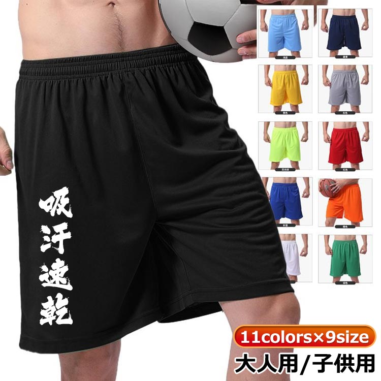 �ϡ��եѥ�� ��� ���ݡ��� ®�� �礭�������� ư���䤹�� ���������ѥ�� �Х��ѥ� ���ݡ��ĥ����� ���硼�ȥѥ�� ���ݡ��ĥ��硼�� û�ѥ� �롼��ѥ��...