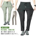 ゴルフパンツ メンズ レディース ジョガーパンツ 接触冷感 チノパン ストレッチパンツ スポーツ 速乾 ゴルフウエア 冷感パンツ 冷感 スキニーパンツ 無地 伸...