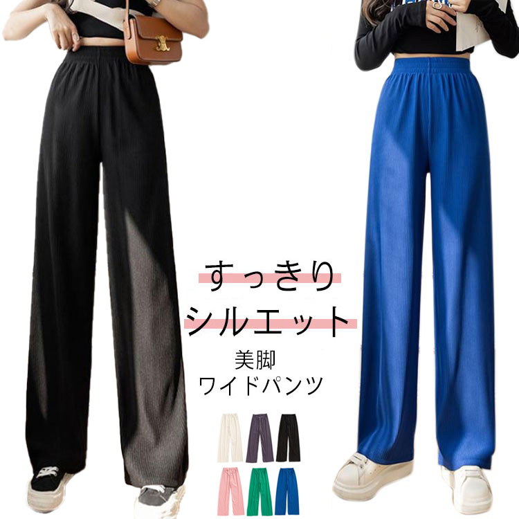Rakuten - プリーツパンツ ワイドパンツ 細プリーツ 春 夏 秋 高見え リブパンツ プリーツ パンツ レディース カットパンツ 大きいサイズ セルフカット 裾カットOK 春 夏 秋 ウエストゴム リラックスパンツ 体型カバー ゆったり ズボン ずぼん ボトムス 無地 体型カバー ルームウェア