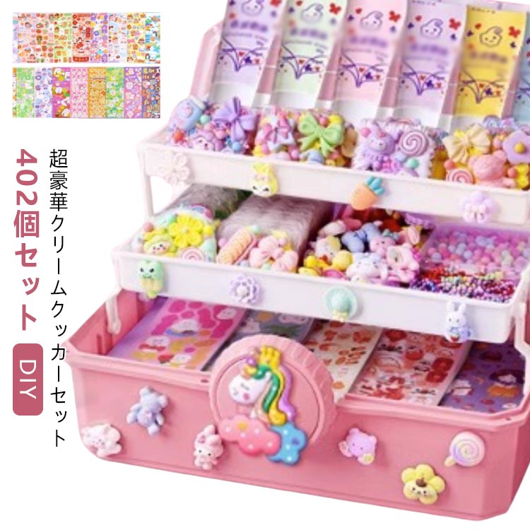 楽天市場】シールメーカー（メイキングトイ｜おもちゃ）の通販 