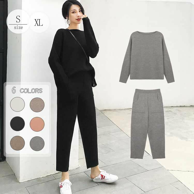 2点セット セットアップ ニット パンツセット 9分丈 レディース 長袖 ラウンドネック トップス ゆったり きれいめ オシャレ かわいい カジュアル シンプル 上品 20代30代40代 秋冬