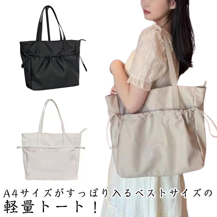 seam ŷԾŹ㤨 ʥХå ʥХå ȡȥХå ʥ Ż   A4  ӥͥ  ̶ ڤ ǥ Ф᤬  Ф İ Хå եʡդ  Ǽ ʻȤ 奢 İ  㥶ǥ ȡȥХåפβǤʤ1,860ߤˤʤޤ