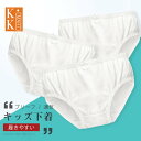 3枚セット 子供用パンツ パンティ 女の子 ブリーフ 女児 下着 ショーツ キッズ下着 インナー ガール 保育園 幼稚園 小学生 お着替え