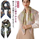 スカーフ シルクタッチ 90cm レディース ストール 巻き方 大判スカーフ 一重巻き ネクタイ結び 三角ドレープ巻き 夏 誕生日プレゼント 記念日ギフト 母の日 敬老の日ギフト 還暦 贈り物 全4色