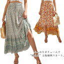 Bohemian skirts 送料無料 スカート ロングスカート Aラインスカート スリット タックスカート花柄 ウエストゴム ゴム 大きいサイズ 体型カバー エスニックファッション アジアン