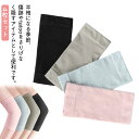 サポーター ひじ 肘サポーター 肘用 薄手 冷え対策!スリムタイプ 隠すサポーター 肌色 黒 ブラック 4枚入 肌にやさしくぴったりフィット 肌色サポーター 通...