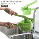 サラダスピナー 野菜水切り器 野菜果物絞り器 野菜脱水機 ク絞り みじん切り器 ポテトマッシャー しぼり器 握りやすい 省力 環境に優しい 使いやすい 家庭用 業務用 料理ツール 水切りできる 手押し式 ガーリック絞り みじん切り器 グリーン