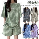 半袖 セットアップ レディース スウェット 上下セット Tシャツ ハーフパンツ 夏 ジャージ プリント tシャツ ショートパンツ 2点セット 薄手 ルームウェア...