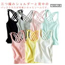 キャミソール タンクトップ インナー 子ども 肌着 キッズ 女の子 小学生 ジュニア スクール 下着 無地 キャミ バッククロス パジャマ 部屋着 110 120 130 140 150 160 170 送料無料(4)