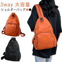 3way ボディバッグ メンズ レディース オックスフォードバッグ マルチスーツケース リュック 肩掛け/斜め掛/背負う 大容量 オックスフォード生地 バックパ...