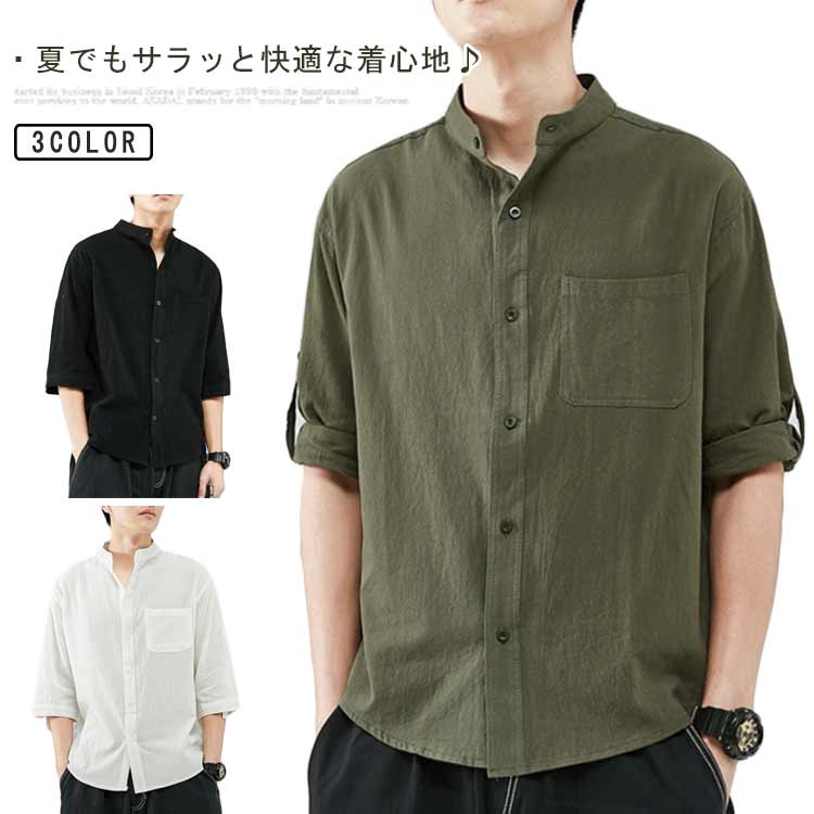 Rakuten - リネンシャツ シャツ メンズ 7分丈 麻 リネン 大きいサイズ カジュアルシャツ リネンシャツ トップス 涼しい 大人 爽やか お出かけ 旅行 夏 おしゃれ 父の日 プレゼント ギフト
