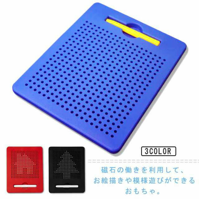 お絵かき 汚れない 磁性 子供 おもちゃ お絵かきボード 知育玩具 おえかき マグネットボード 男の子 女の子 製図板 磁気製図板 おえかきボード 暇つぶし 誕生日 クリスマス 入園のお祝い プレゼント お絵描きボード