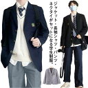 ジャケット・長袖シャツ・パンツ・ネクタイがセットになる学生制服。中学生・高校生の学生制服や行事ごと、なんちゃって制服にもおすすめです。ご家庭で洗濯可能なイージーケア性、生地や縫製の耐久性など、こだわりがたくさん詰まった制服です。スッキリとしたシルエット・シンプルなカラーは着回ししやすく、毎日の通学に活躍してくれます。 サイズ S(4点セット) M(4点セット) L(4点セット) XL(4点セット) 2XL(4点セット) サイズについての説明 スーツS 着丈71cm 袖丈60cm 肩幅42cm バスト107cmM 着丈73cm 袖丈62cm 肩幅44cm バスト112cmL 着丈76cm 袖丈64cm 肩幅46cm バスト117cmXL 着丈78cm 袖丈66cm 肩幅48cm バスト122cm2XL 着丈80cm 袖丈68cm 肩幅50cm バスト127cmシャツS 肩幅41cm バスト94cm 着丈69cm 袖丈20cmM 肩幅43cm バスト98cm 着丈71cm 袖丈21cmL 肩幅45cm バスト102cm 着丈73cm 袖丈23cmXL 肩幅47cm バスト106cm 着丈75cm 袖丈25cm2XL 肩幅49cm バスト110cm 着丈77cm 袖丈26cmパンツS ウエスト73-77cm 着丈97cm ヒップ98cmM ウエスト77-80cm 着丈100cm ヒップ101cmL ウエスト80-83cm 着丈103cm ヒップ104cmXL ウエスト84-87cm 着丈105cm ヒップ109cmXL ウエスト88-90cm 着丈107cm ヒップ114cm 素材 ポリエステル 色 セット1 セット2 セット3 セット4 セット5 セット6 セット7 備考 ●サイズ詳細等の測り方はスタッフ間で統一、徹底はしておりますが、実寸は商品によって若干の誤差(1cm〜3cm )がある場合がございますので、予めご了承ください。 ●商品の色は、撮影時の光や、お客様のモニターの色具合などにより、実際の商品と異なる場合がございます。あらかじめ、ご了承ください。 ●製品によっては、生地の特性上、洗濯時に縮む場合がございますので洗濯時はご注意下さいませ。 ▼色味の強い製品によっては他の衣類などに色移りする場合もございますので、速やかに（脱水、乾燥等）するようにお願いいたします。 ▼生地によっては摩擦や汗、雨などで濡れた時は、他の製品に移染する恐れがございますので、着用の際はご注意下さい。 ▼生地の特性上、やや匂いが強く感じられるものもございます。数日のご使用や陰干しなどで気になる匂いはほとんど感じられなくなります。