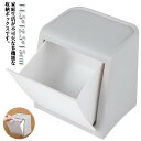 トイレポット サニタス トイレ ウォールボックス 洗面所 ごみ箱 壁掛け トイレ収納 ゴミ箱 生理用品 壁面収納 お洒落 シンプル 省スペース 小物入れ 洗面所 メイク用品 シンク キッチン用品 バスルーム 送料無料