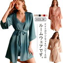 ナイトガウン キャミワンピース シルク パジャマ レディース 2点セット 高品質 絹 美肌 保湿 潤い 敏感肌 シルクパジャマ かわいい ナイトウェア ルームウェア 部屋着 寝間着 前開き M L XL