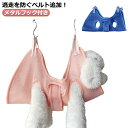 猫 爪切り 吊り下げ ハンモック 自宅ケア 吊り下げ 暴れ防止 爪切り トリミングハンモック 拘束バッグ ペット用ベッド ベット マット お出かけ ペット用 小...