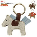 強力 ハットクリップ 2個セット 帽子 可愛い レザー キーホルダー 屋内 収納 クリップ バッグ マグネット ホルダー 帽子クリップ 紛失防止 ポニー型 おし...