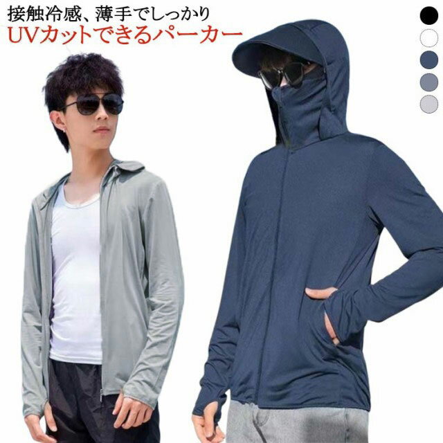 �ܿ��䴶 Ĺµ UV�ѡ����� ��� UV���å� �ѡ����� ��å��奬���� ��ǥ����� �������� �ط� �Ĥ� �礭�������� �饤�ȥ������� �ȥåץ� ���� ����...